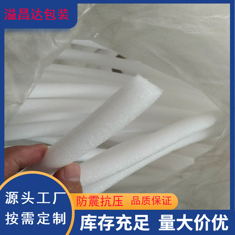 直销泡沫条 海绵条密封条泡沫圆条幕墙门窗填缝条 婚庆插花泡沫棒