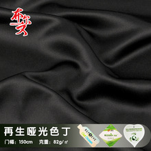 �F؛��������ɫ����ɫ RPET����ɫ�����־Ӽҷ�ͯ�b�ﲼ�Ҽ�����