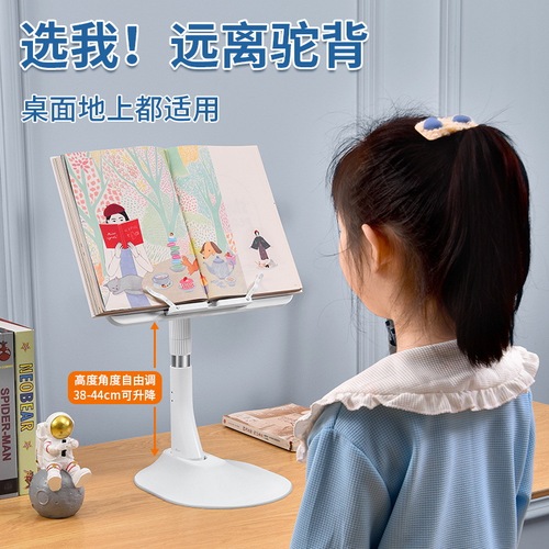 Multifunctional Children's Reading Stand, Adjustable Floor Stand, Reading Magic Tool, Car Table, Gift, Wholesale