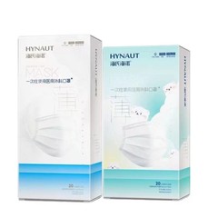 Haishi Hainuo 夏用軽量マスクの複数仕様