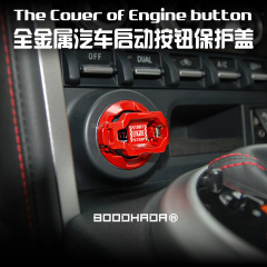 【正規品】BOODHADA オールメタルトリガー車・バイク用ワンボタンスタートボタン保護カバー装飾