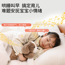 AI智能陪伴早教玩具儿童抱枕毛绒玩具AI智能互动娱乐教育玩偶