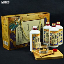 53度贵州茅台镇酱香国酱老酒500Mlx4瓶礼盒装酱香型送礼 白酒批发