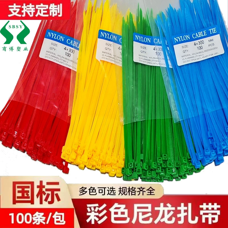 Yingjia национальный стандарт цветной нейлоновой стяжки желтого самоблокированного пластикового мощного стяжка