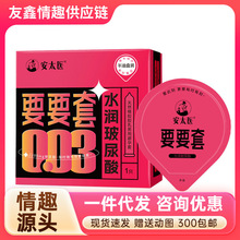 ��̫�t������003ҪҪ��ˮ��������1ֻ�b��ȫ����г�����ȤӋ��Ʒ