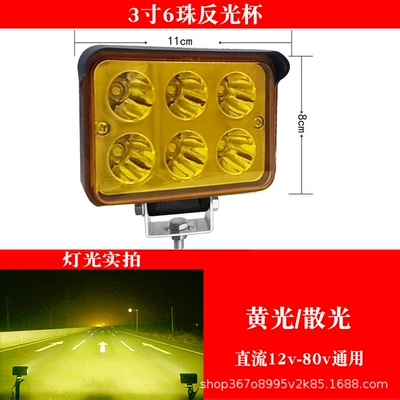 Lights for Trucks, Excavators, and | Ön faralar - slightly-scattered-yellow-light-3inch-square-6-bead-reflective-cup-two-year-warranty-replacement-only-no-repairs