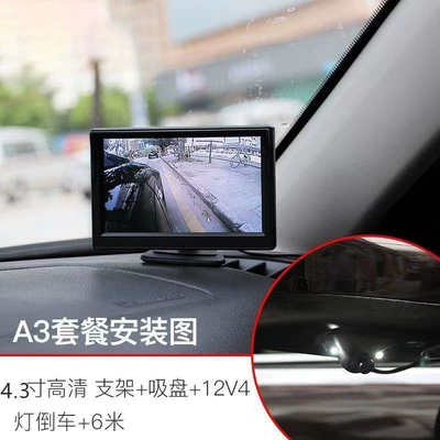 Car display: Image, Front View Blind Spot