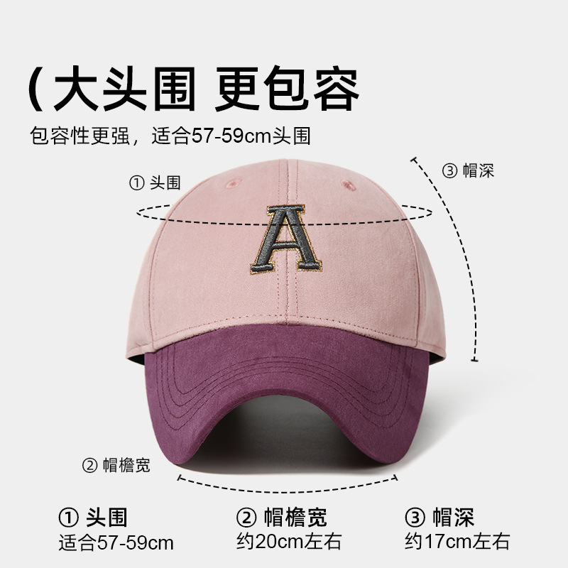 春夏新款棒球帽時尚撞色顯臉小鴨舌帽女純棉硬頂遮陽帽戶外休閒帽