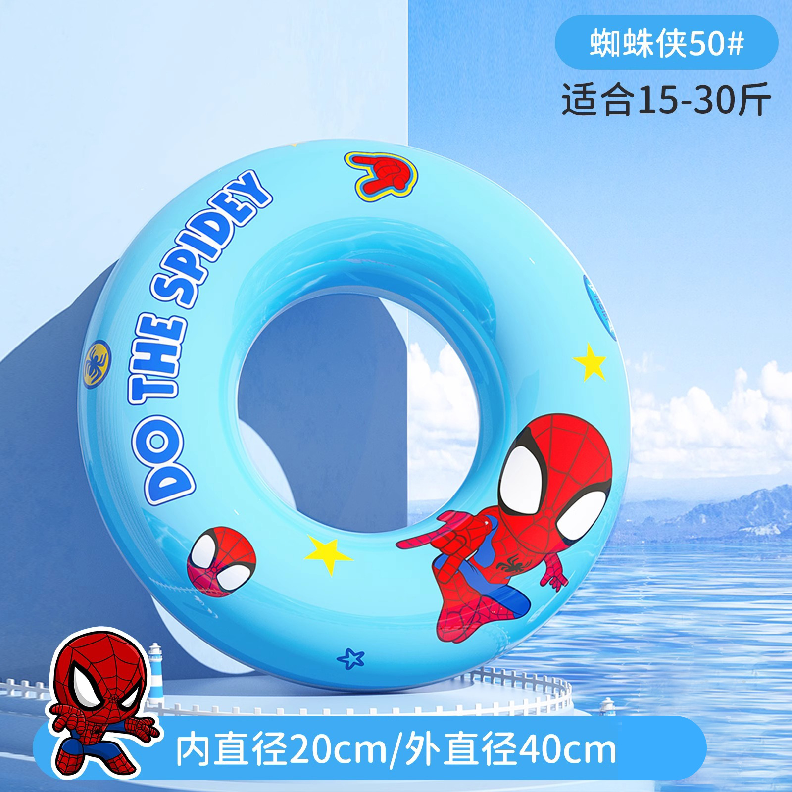 Spider-man light blue size 50 (recommended weight 7.5-15kg)