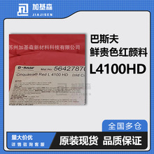 ���Ͱ�˹���ЙC����r�Fɫ�tL4100HD�T��ɫ�����zp.v19�tRT-759-D