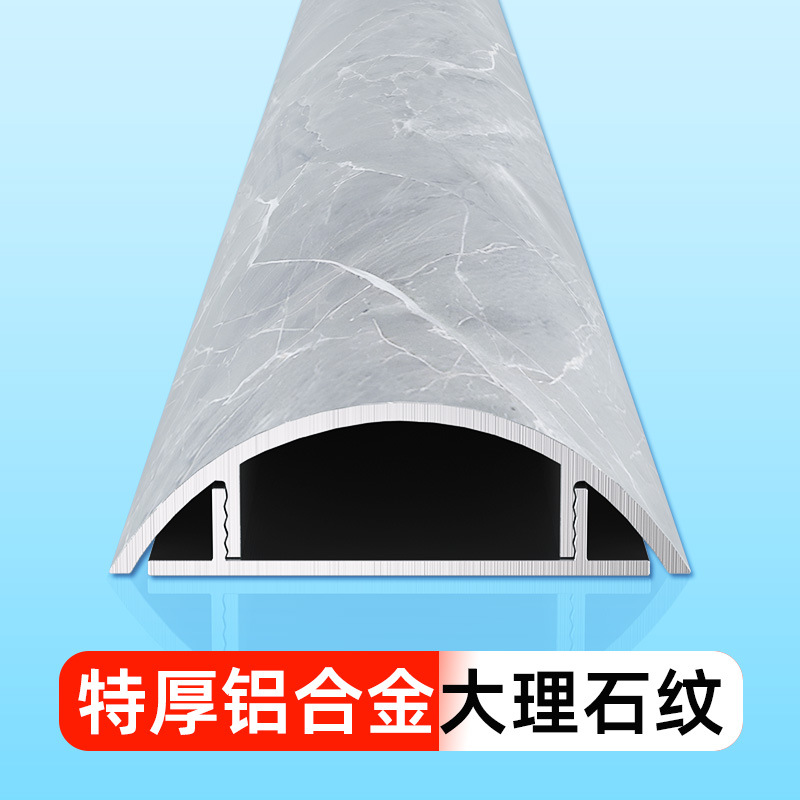 铝合金地线槽地面防踩弧形明装压线条电线走线隐形明线遮挡条