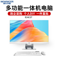 一体機のコンピュータの狭い枠の高精細回転のIPSスクリーンの家庭用オフィスのコンピュータはセットの全体の卸売りを組み立てます。