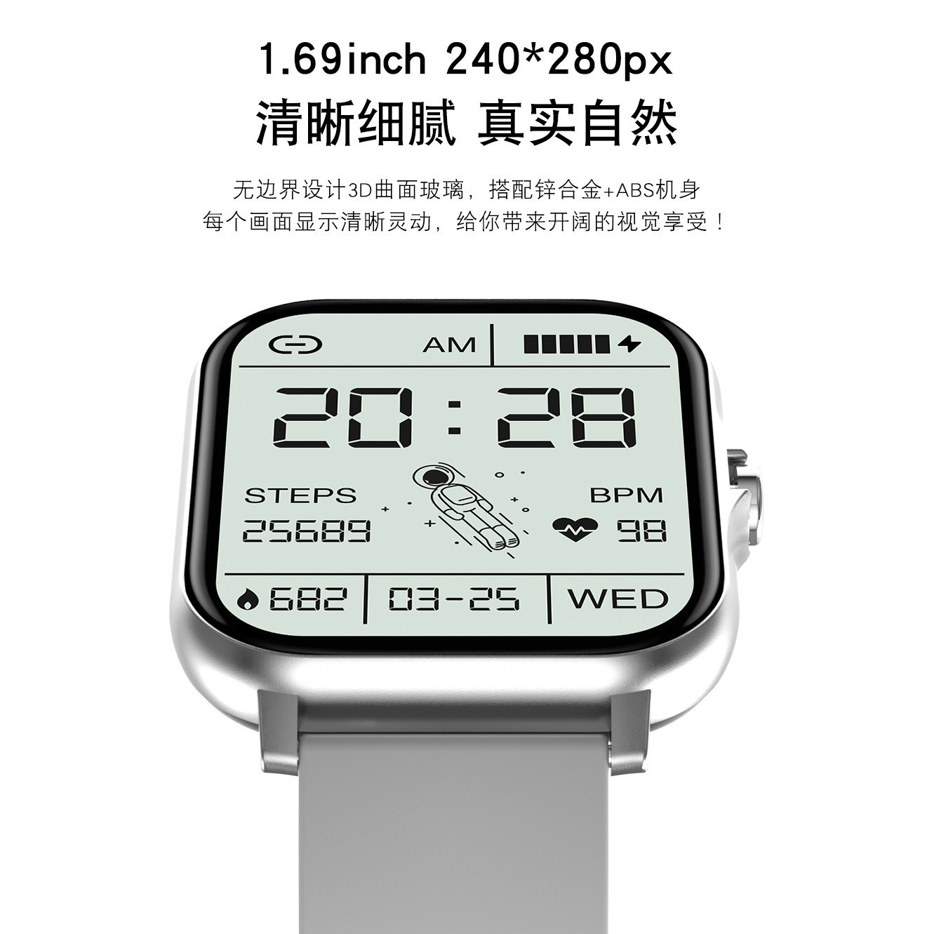 GT20 reloj inteligente Bluetooth llamada música 1,83 pantalla táctil completa Spaceman reloj monitoreo de salud