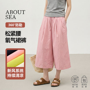 ABOUTSEA�ɾo������ȹѝ����ˮϴ�����ރ���ײɫ�ɴ����eѝ�ļ�Ů