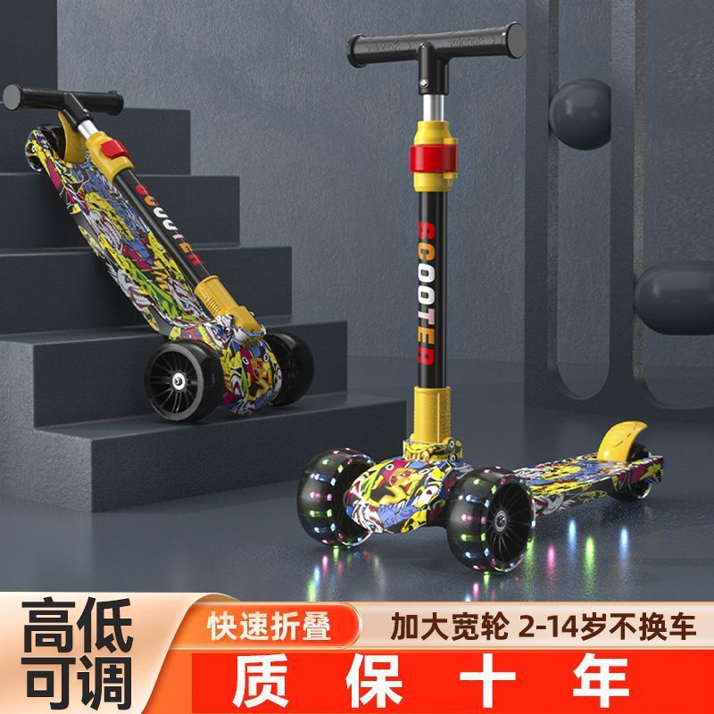 Children's Scooter 2-3-5-12 Years Old Three-Wheel Scooter Boy Graffiti Girl Scooter Anti-Fall Three-Wheel Scooter