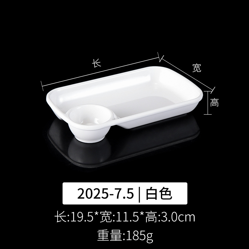 2025-7.5 화이트