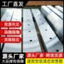 运行自动化稳定t40102导轨
