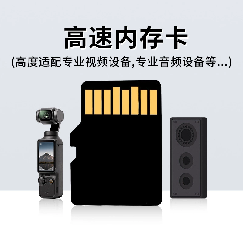 Совместимая с видео TF-карта 4ГБ-16ГБ U3, высокоскоростная, полнокапacityная, оригинальная, чёрная, для записи высокого разрешения, карта памяти, карта для хранения данных