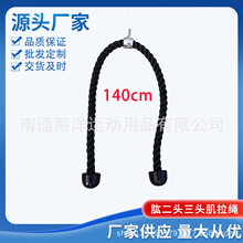 140cm���L�����^�����^������Ӗ���K���������C��Ӗ�����p�^�K