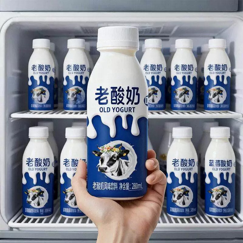 Old-fashioned yogurt breakfast milk flavored drink 280ml*12 bottles, household staple yogurt, economical family pack beverage