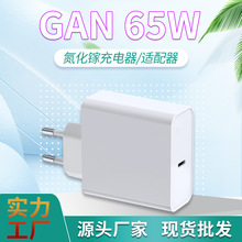 pd65w氮化镓typec储能数码智能触摸显示屏游戏无人机设备快充电器