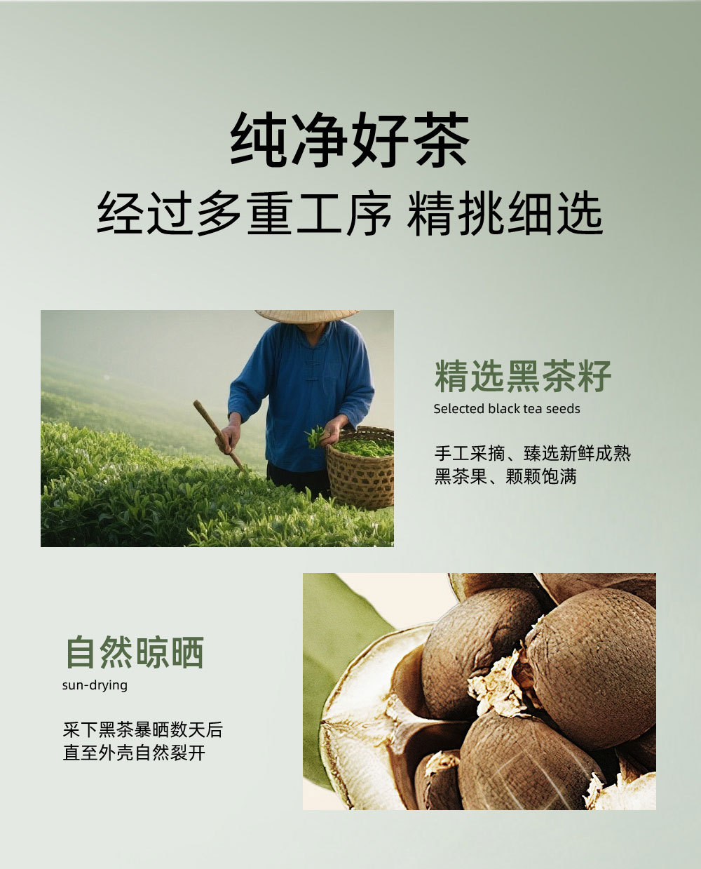 详情副本_07.jpg