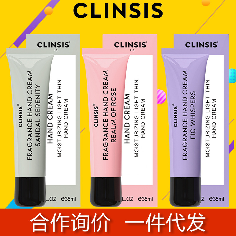 clinsis护手霜小支便携伴手礼护手霜批发滋润保湿补水防干裂正品|undefined
