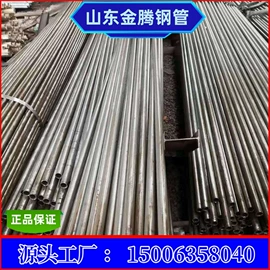 无缝管;方管;工业圆钢