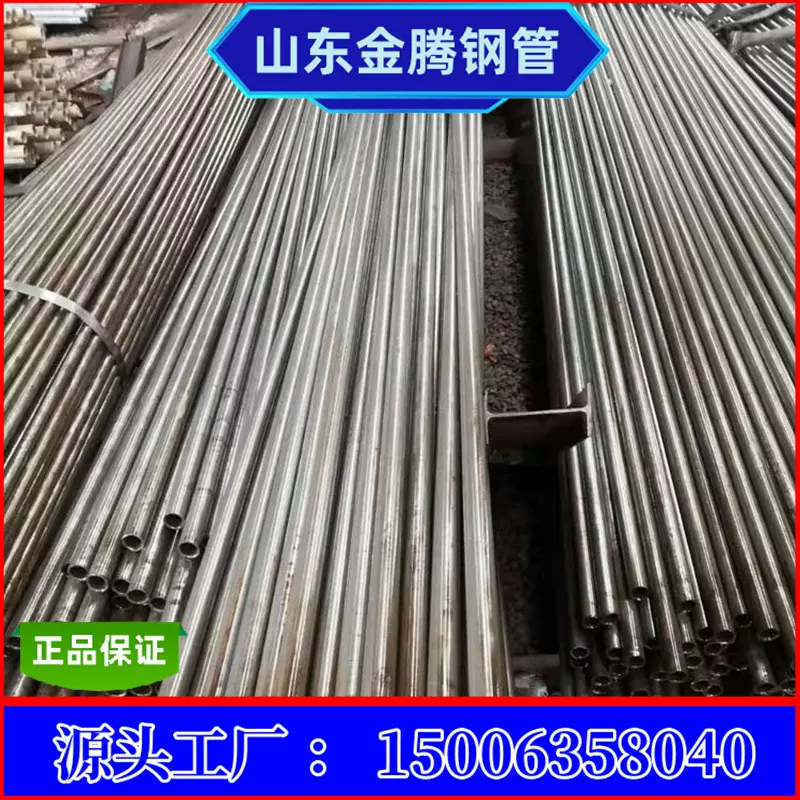 现货销售20CR冷拔精密管 可折弯无缝钢管 20crmnti精密无缝管厂家