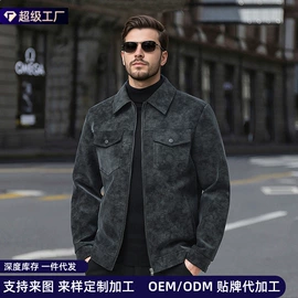 男式夹克;男式棉服;男式T恤