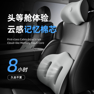 ��܇�^������Car headrest���m���|����֧��܇�ÿ����o������֧��