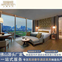 高端别墅会所酒店公寓工程一站式配套酒店家具定制源头生产厂家