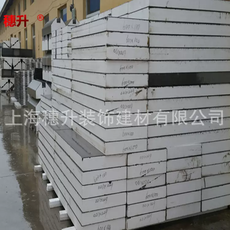 eps建筑线条上海厂家EPS板现代简约供应装饰阳台泡沫线条收口构件