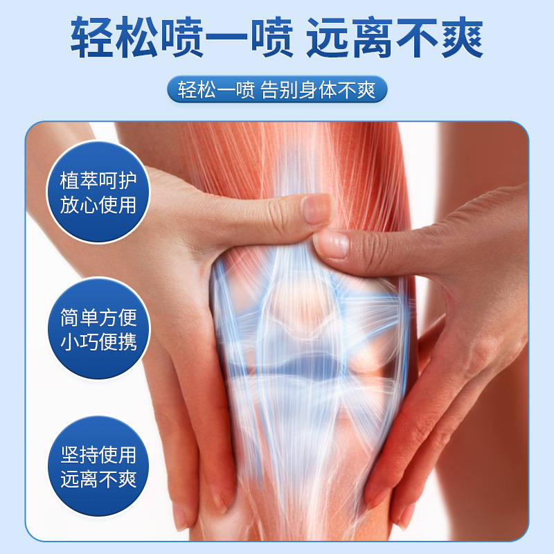 香港大薬局アンモニア軟骨素関寧スプレー透骨液首肩腰脚膝液灸液卸売り|undefined
