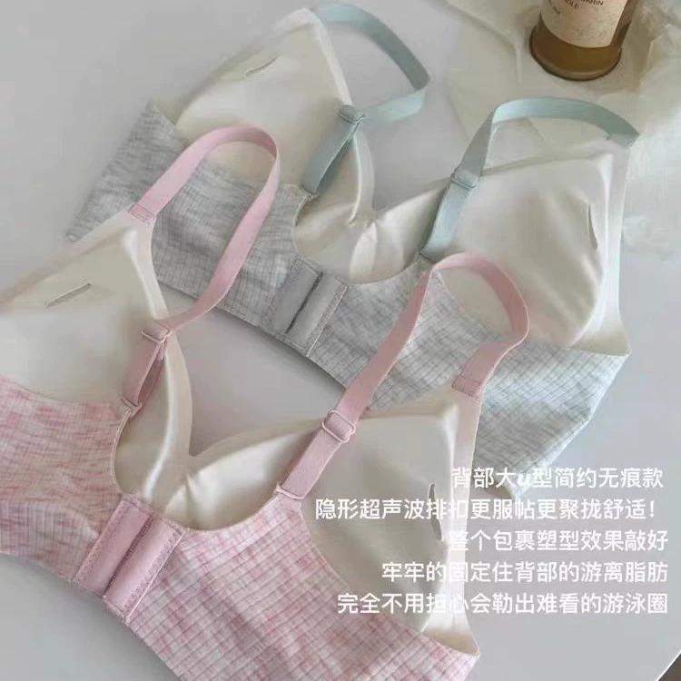 Supporting underwear, wireless bra, comfortable breathable sports bra
