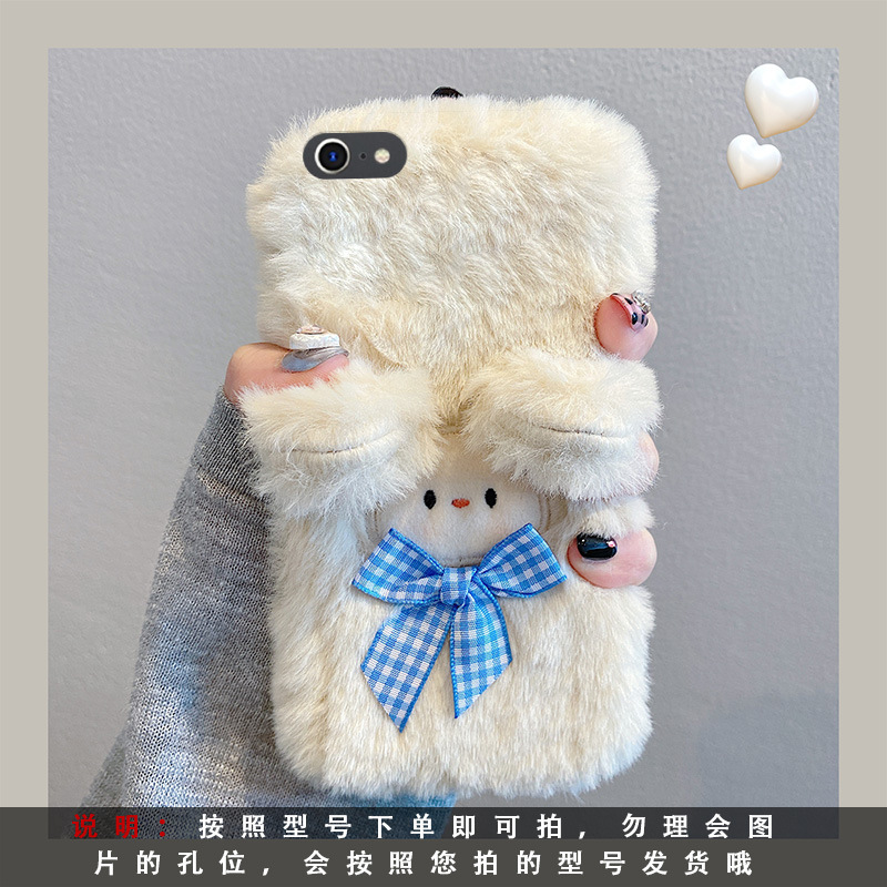 Plush-white bow dog MR83
