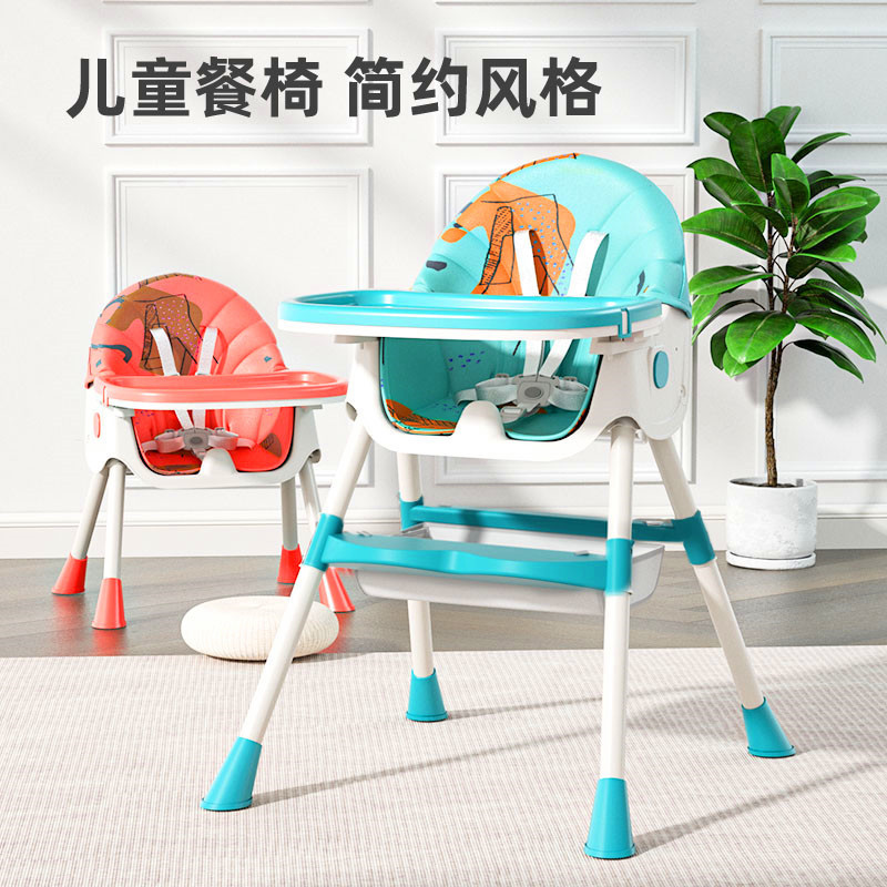 Sale baby dining table and chair Foldable adjust baby Portable PP Material roller skating model Skin-friendly Seat cover Dinner plate