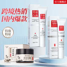 祛斑霜肤研美白祛斑霜烟酰胺补水保湿淡斑面霜跨境外贸厂家批代发