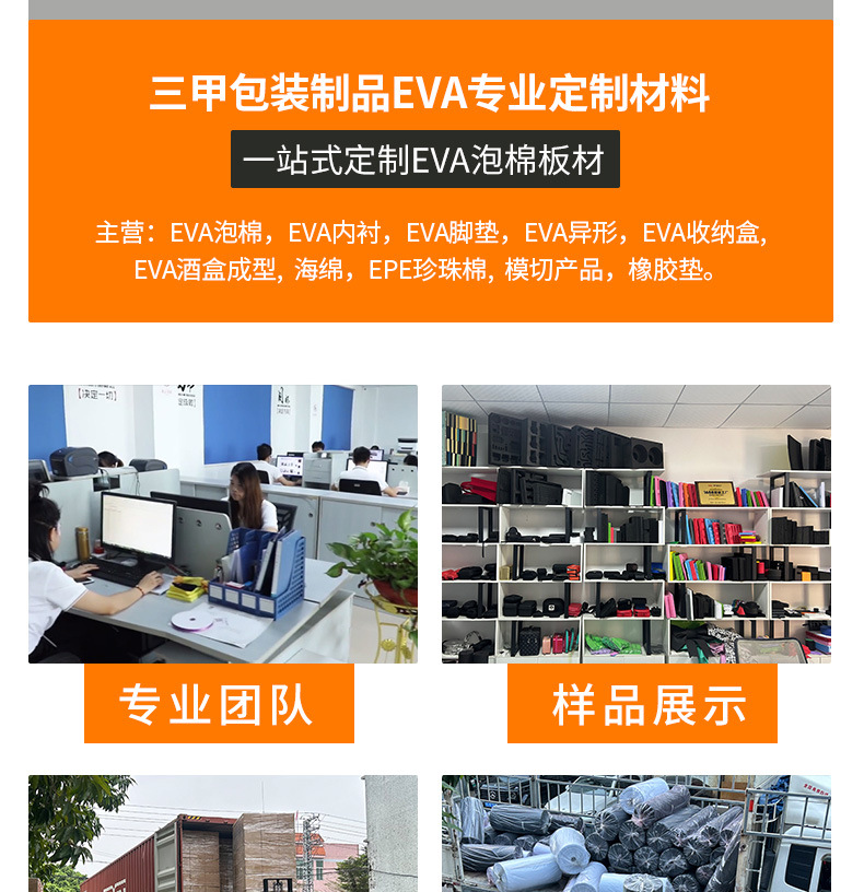 详情页_12.jpg