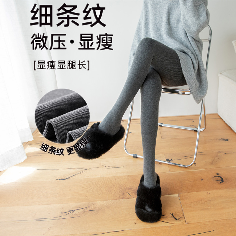 灰色连裤袜女压力显瘦春秋纯色高腰掉档竖纹秋冬连脚打底裤袜