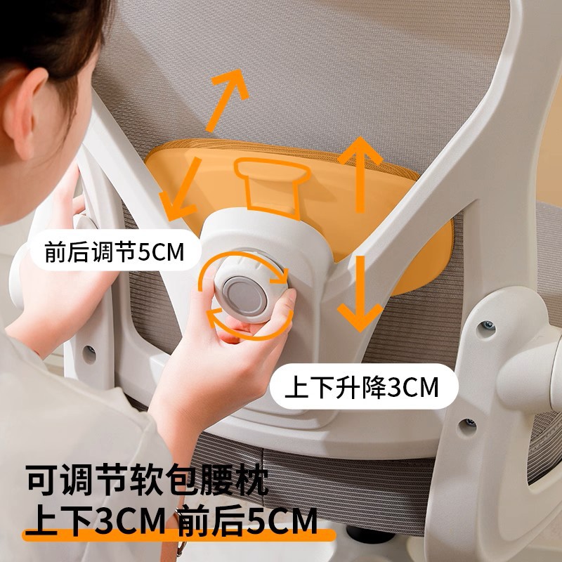 silla de computadora hogar silla de estudio cómoda dormitorio silla de estudio silla de oficina ergonómica