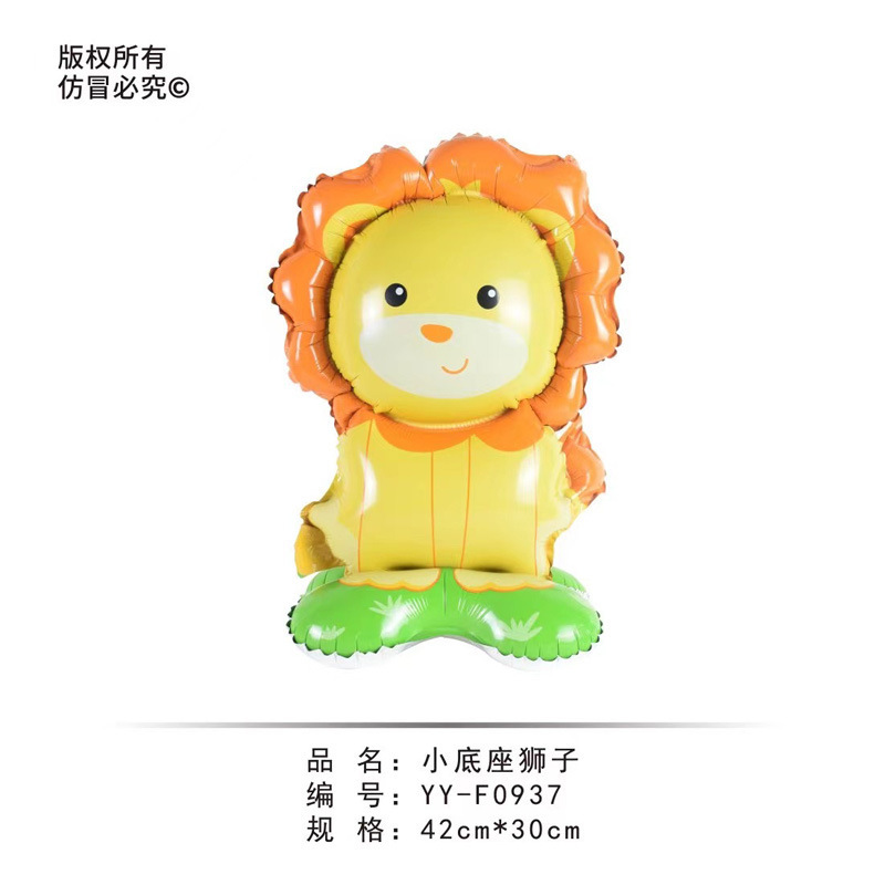 可站立小号底座气球卡通动物派对生日装饰品万圣节圣诞节儿童玩具|undefined