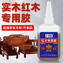 实木红木慢干专用胶 粘木家具门松木紫檀填充修补胶 大容量木质胶