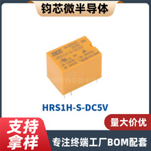 HRS1H-S-DC5V-N HRS1H-S-DC12V-N HRS1H-S-DC24V-N R^