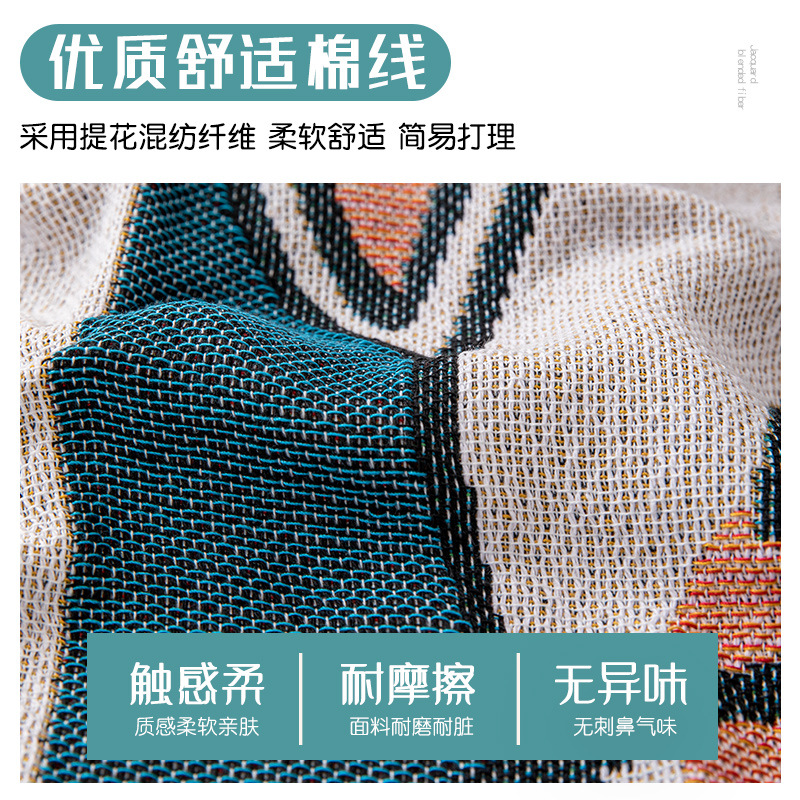 Sofá toalla Nordic simple cubierta del sofá color sólido antideslizante cubierta del sofá tela Internet celebridad ocio manta excursión manta de picnic