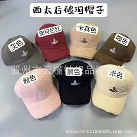 西太后刺绣鸭舌帽棒球帽男女情侣款牛仔做旧破洞户外潮流复古帽子