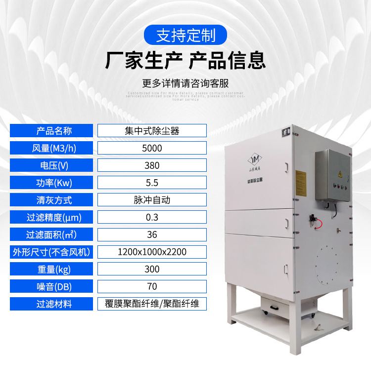 集中式除尘器_03.jpg