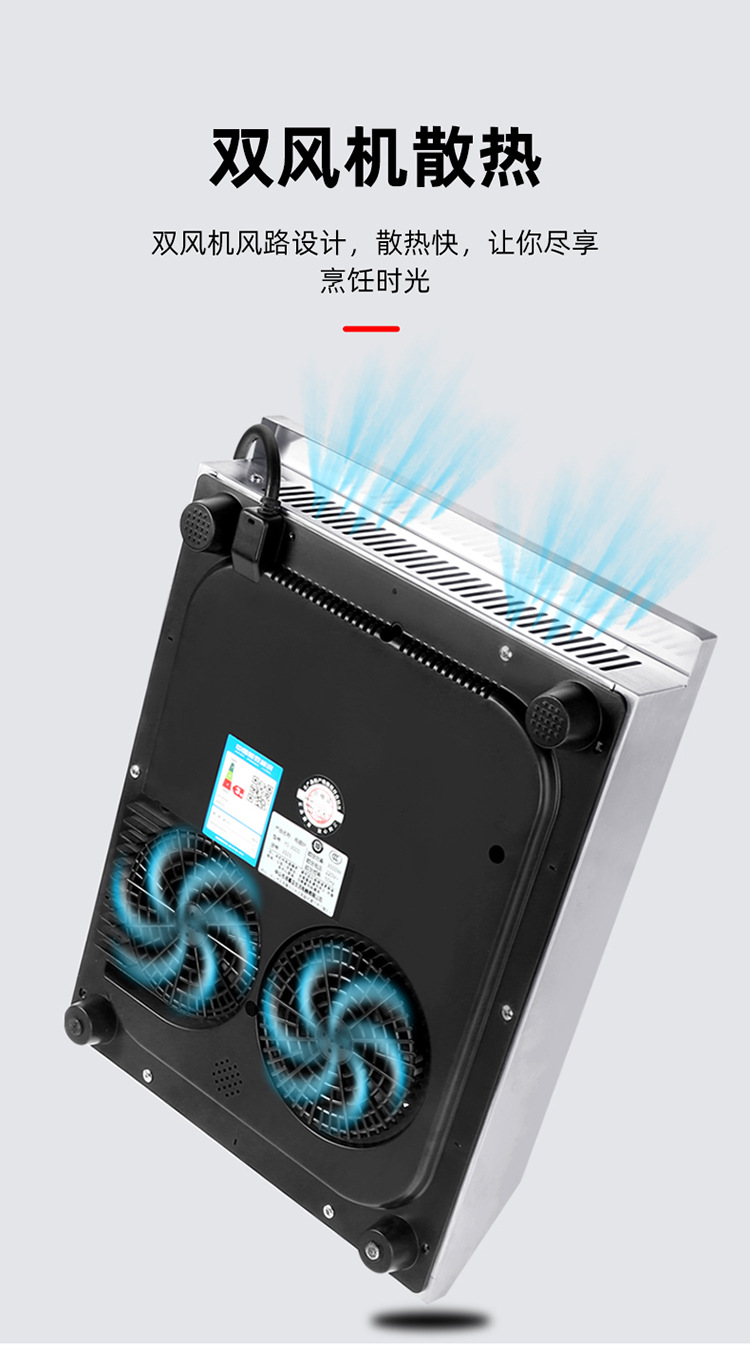 电磁炉详情页_14