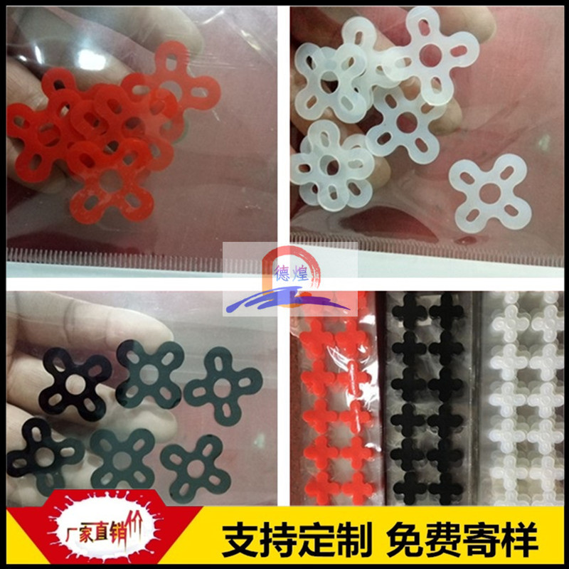 黑色耐高温自粘硅胶 背胶白色硅胶垫片防水密封件长方形圆形平垫