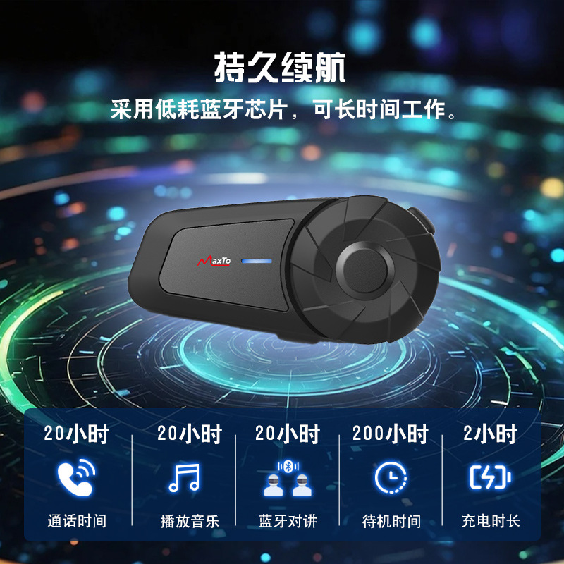 MAXTO motorcycle helmet bluetooth headset built-in helmet wireless bluetooth intercom headset